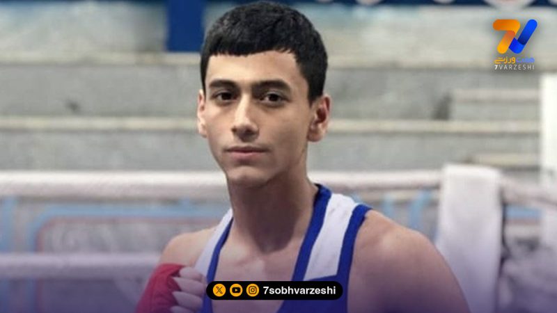 بوکسور ایرانی، قهرمان آسیا شد
