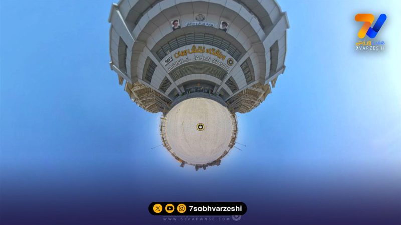 تور مجازی ورزشگاه نقش‌جهان راه‌اندازی شد