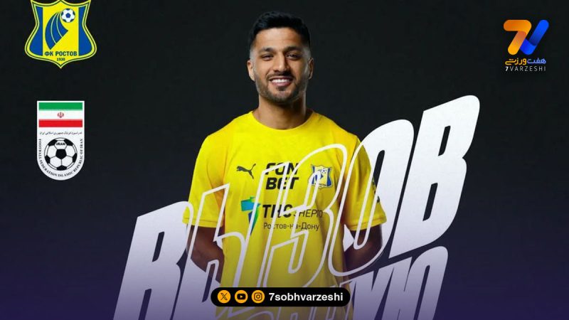 پوستر باشگاه روسی برای ستاره ایرانی