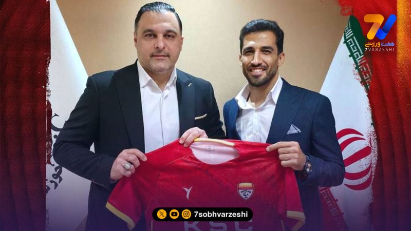 رسمی؛ وحید امیری به فولاد پیوست