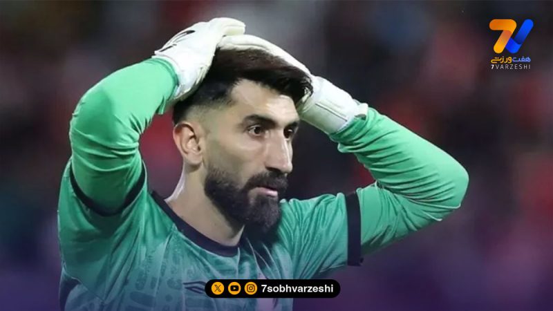 واکنش بیرانوند به عدم دعوت به تیم ملی