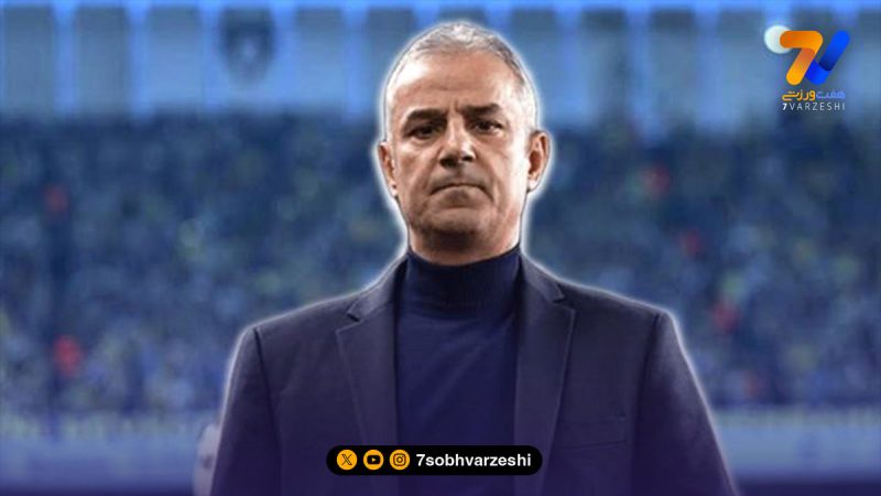 اسماعیل کارتال سورپرایز سوپر لیگ