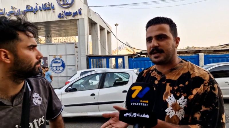 گلایه هوادار استقلال بابت حضور آل کثیر در استقلال