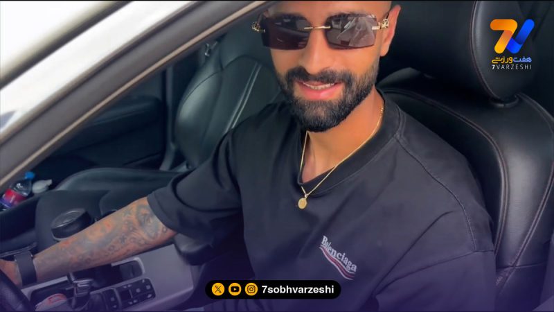 آرمین سهرابیان: سوپرجام؟ انشالله خیر است، می‌بریم