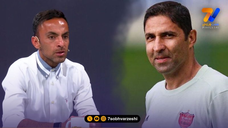 بهادر عبدی به هواداران پرسپولیس: به هاشمیان اطمینان کنید