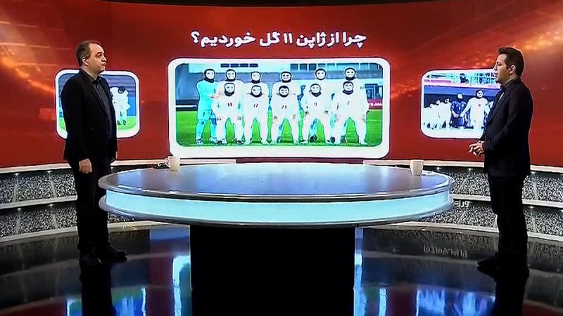 چرا از تیم ملی فوتبال ژاپن ۱۱ گل خوردیم؟