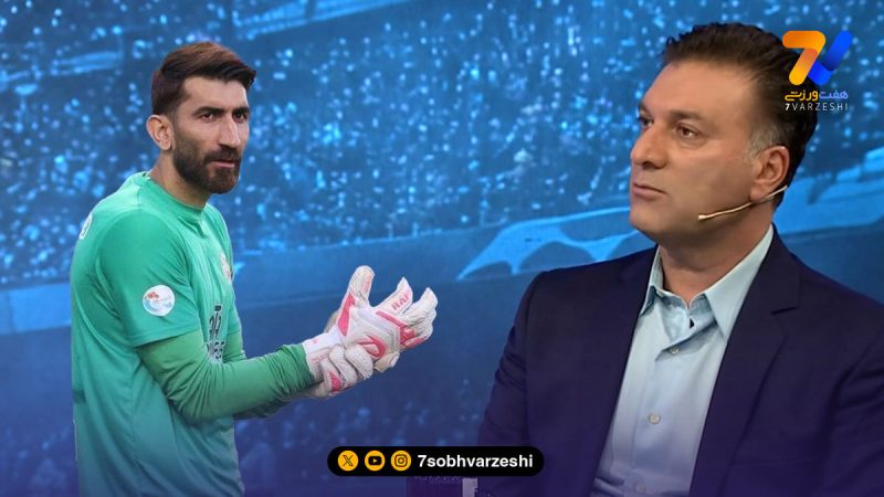 پرونده بیرانوند به دادگاه CAS می‌رود