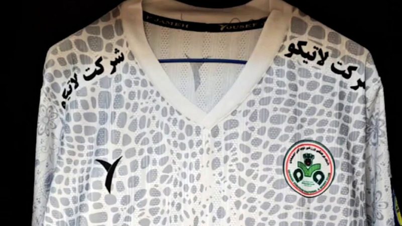 رختکن ذوب آهن پیش از دیدار با استقلال تهران