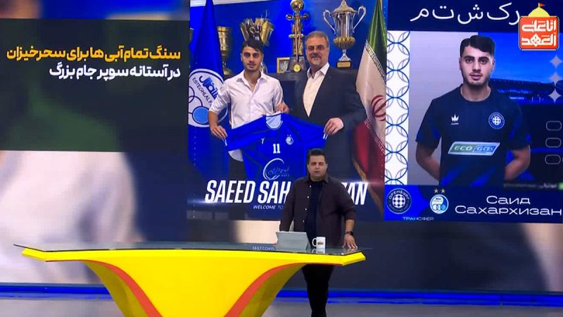 سنگ تمام آبی‌ها برای سحرخیزان