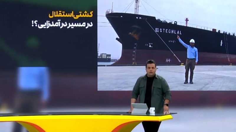 دومین کشتی تجاری استقلال خریداری شد