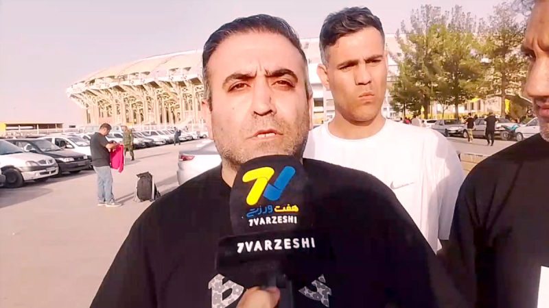 هوادار پرسپولیس: امروز سپاهان را می بریم اما در تهران هم غریبیم
