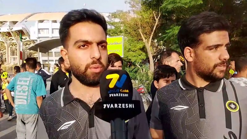 هوادار سپاهان: با استقلال هیچ مشکلی نداریم، دشمن ما پرسپولیس است!