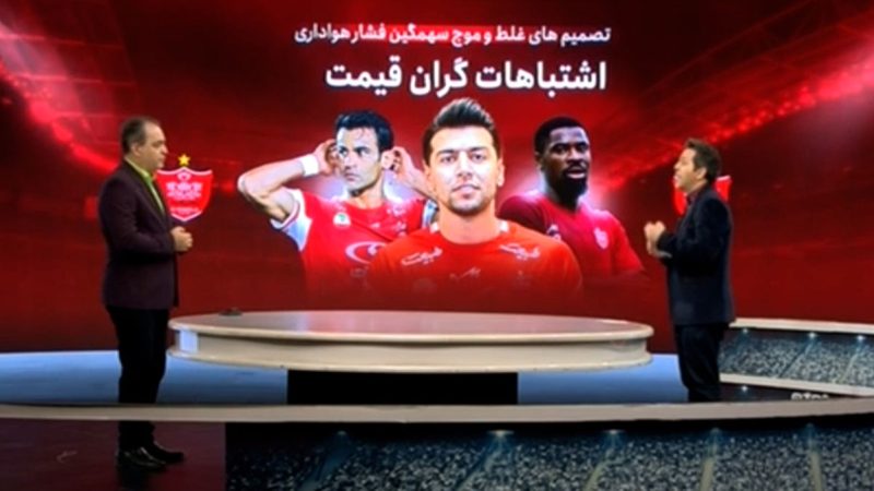 از ورود استقلال به رشته‌های توپ و تور تا اشتباهات گران در نقل و انتقالات