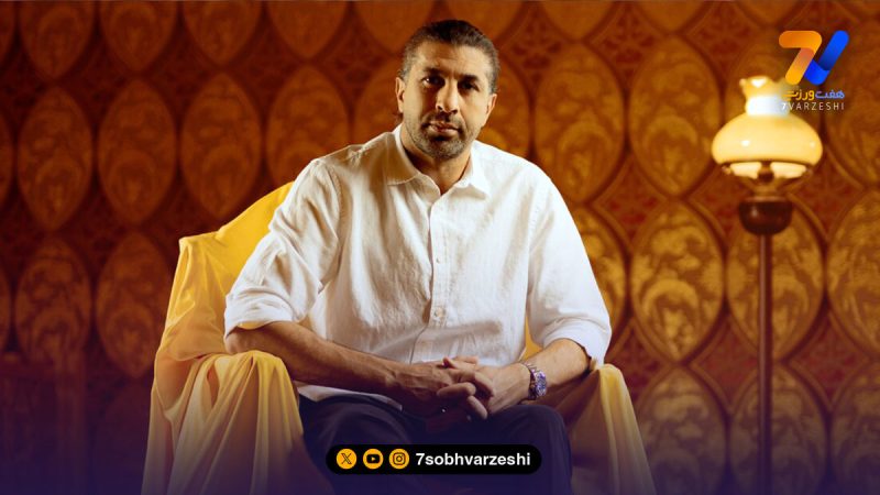 هادی عقیلی: سپاهان امسال می‌خواهد کار متفاوتی انجام دهد