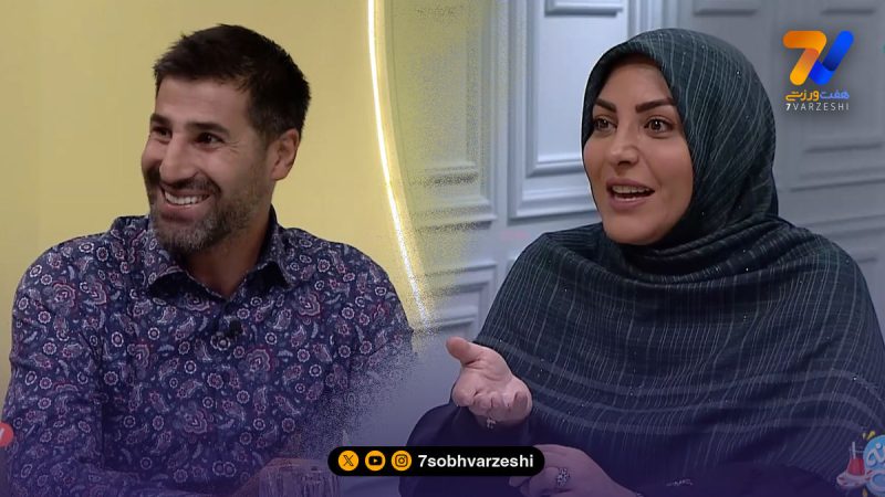 شما ژنرال دارید ما سلطان | کری مجری پرسپولیسی با هاشم بیک زاده