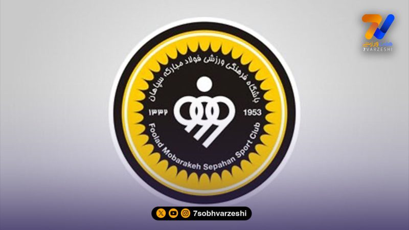 فرهاد کاظمی و منصور ابراهیم‌زاده در نقش سرمربیان ستاره های سپاهان