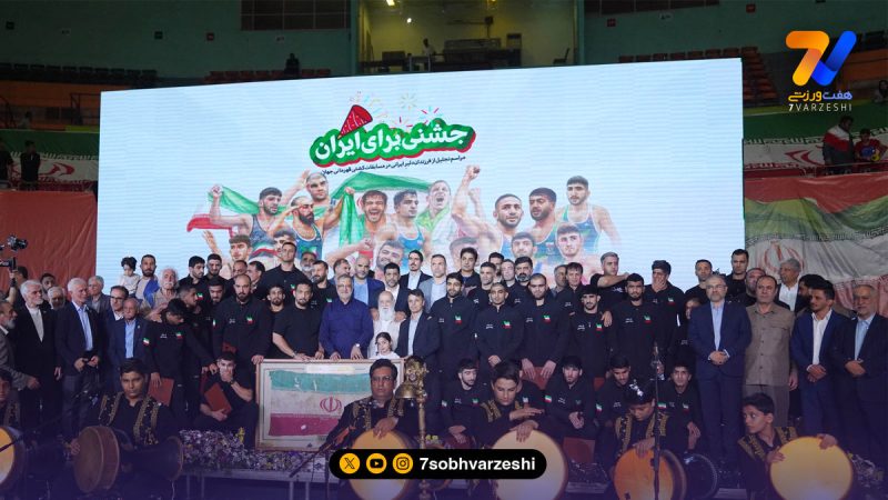 ۳۳ میلیارد پاداش برای کشتی‌گیران قهرمان مسابقات جهانی + فیلم