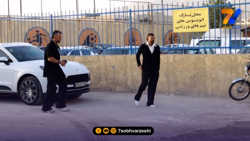 ورود خاص رامین رضاییان؛ ستاره استقلال با ماشین شخصی به ورزشگاه شهرقدس آمد