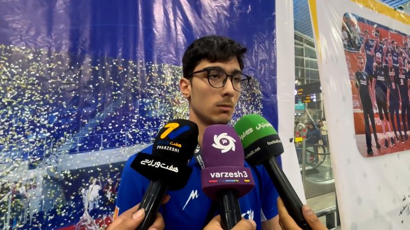 آریاخواه: کار با مومنی‌مقدم و قهرمانی جهان تجربه‌ای ارزشمند بود