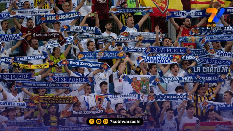 نساجی از رئال ساراگوسا یاد بگیرد