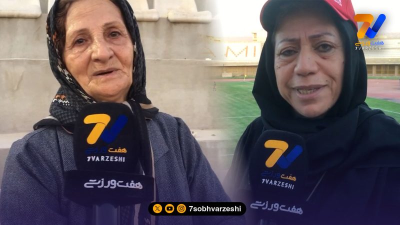 گفت‌وگوهای داغ هواداران پرسپولیس و ایستا البرز در آغاز لیگ برتر زنان