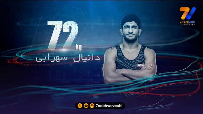 سهرابی با شکست سد قرقیزستانی استارت زد