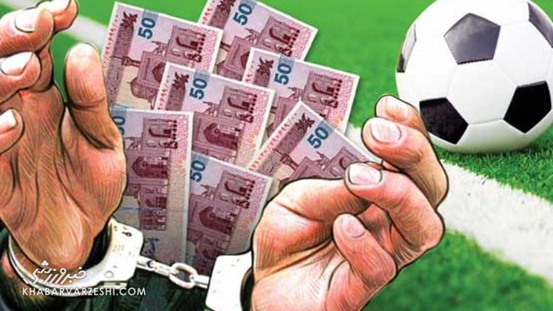 اخراج عضو هیات مدیره با فایل صوتی؛ پنج میلیارد من، پنج میلیارد تو!