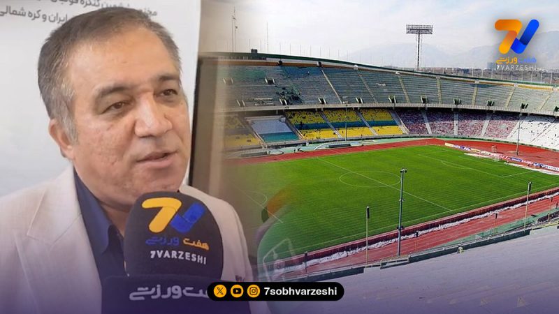 انتقاد تاجرنیا به نبود استادیوم مناسب برای بازی‌های آسیایی