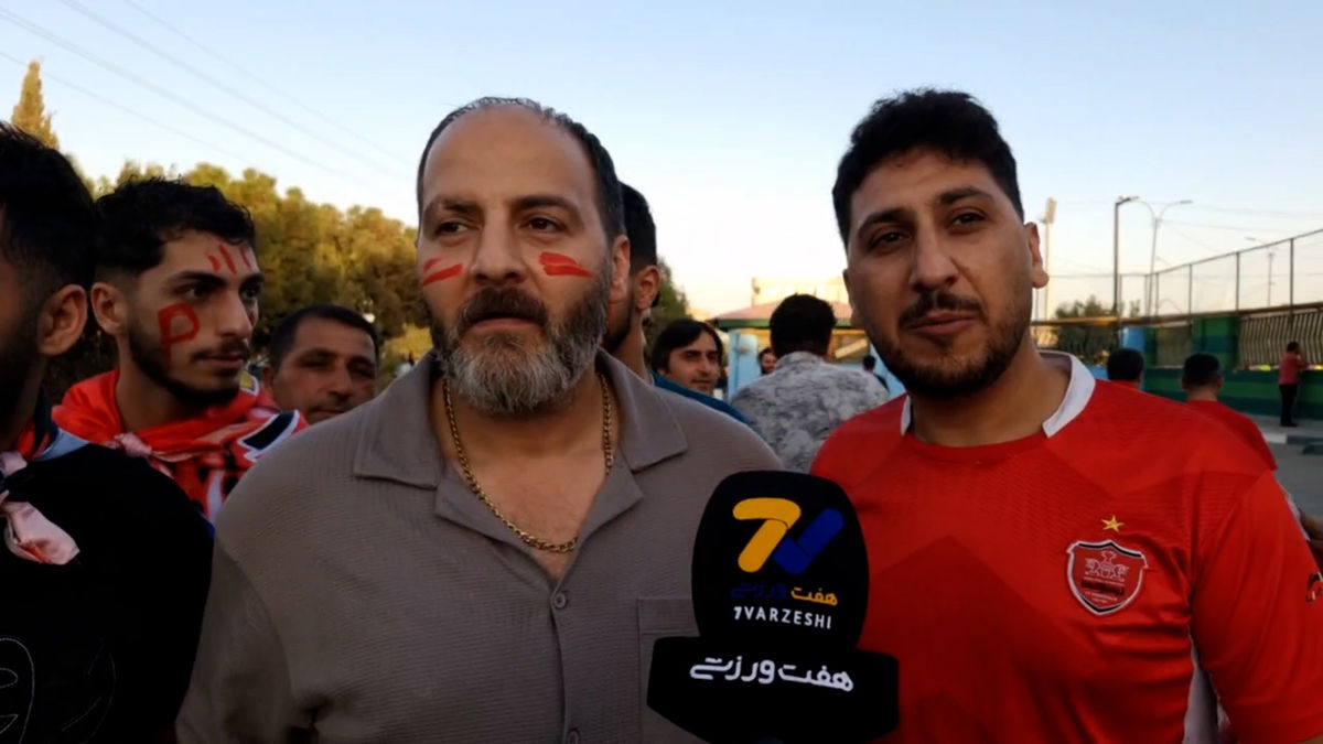 هواداران اهوازی: امروز برای تشویق وحید امیری آمده‌ایم