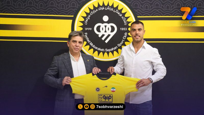 پیشکسوت سپاهان: فدراسیون بر اساس کدام قانون کارت بازی آلوز را صادر نمی‌کند؟