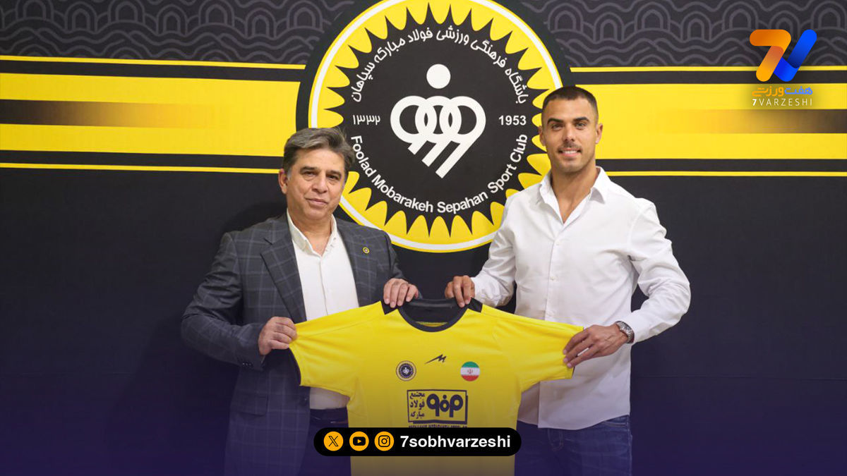 پیشکسوت سپاهان: فدراسیون بر اساس کدام قانون کارت بازی آلوز را صادر نمی‌کند؟