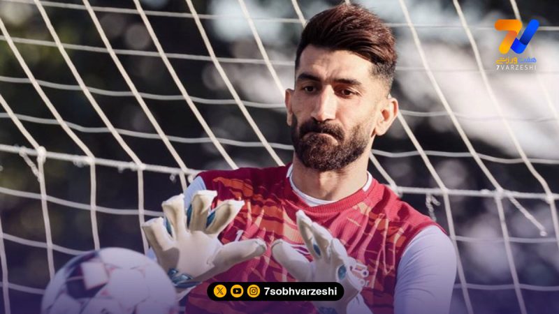 پشت پرده دلخوری بیرانوند از تراکتور؛ تبریزی‌ها به بیرو اعتماد نداشتند!