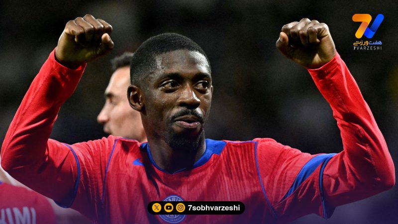 عثمان دمبله: بودن بین مدعیان توپ طلا  یک پیروزی بزرگ است