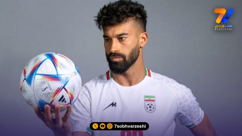 بازگشت یاغی به ترکیب تیم ملی با بازوبند کاپیتانی!