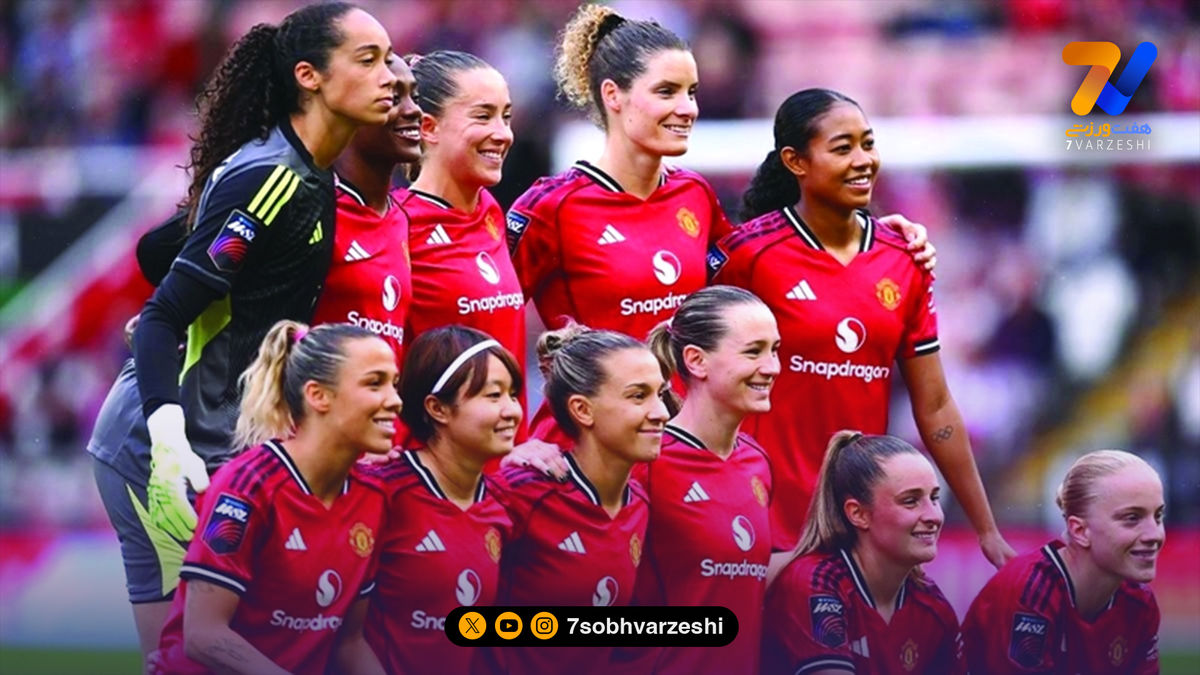 لیگ قهرمانان و ماجرای کفش‌های گمشده یونایتد