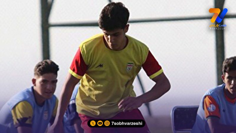 ۲۷ بازیکن به تیم ملی نوجوانان دعوت شدند