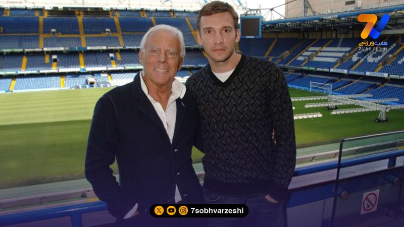 ستاره فوتبال از ستاره جهان مُد می گوید؛ فوتبال و مد، دو گوهر ایتالیایی!