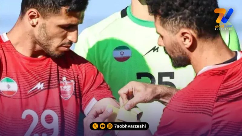 سنت شکنی عجیب در پرسپولیس؛ اهدای بازوبند کاپیتانی بدون توجه به کسوت