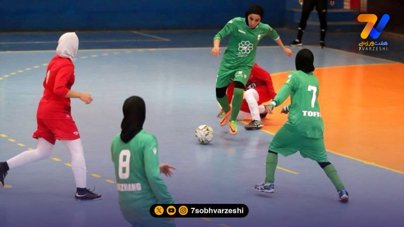 فوتبال زنان مقصد جدید فوتسالیست‌ها
