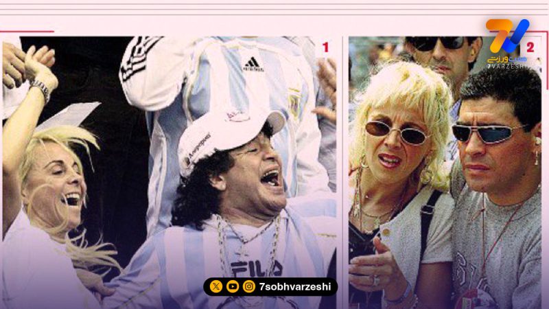 همسر مارادونا: گل محبوب من، دست خدا نیست، گل دیه گو به یووه است!