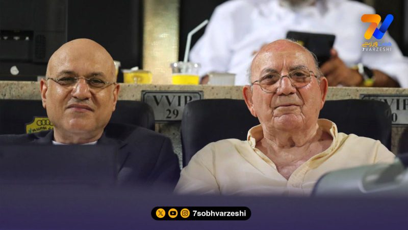 آبروریزی استقلال جلوی چشم حشمت مهاجرانی!