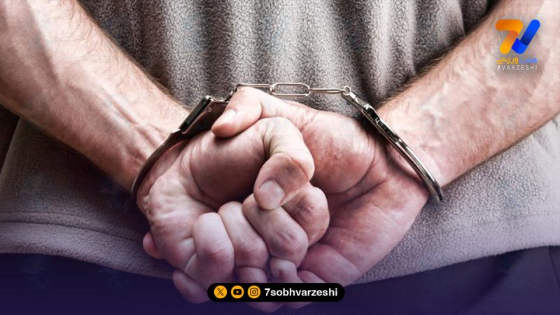 پرونده باز مربی لیگ برتری در دادسرا به جرم حمل مواد مخدر!