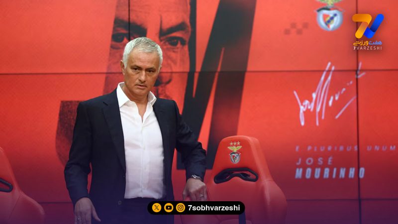 رسمی: مورینیو سرمربی جدید بنفیکا
