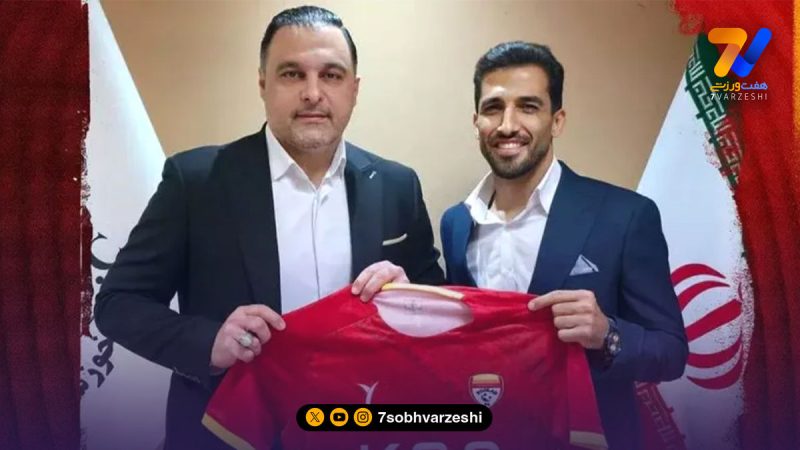 ۲۵ میلیارد تومان پرسپولیس به وحید امیری می دهد، ۲۵ میلیارد فولاد!