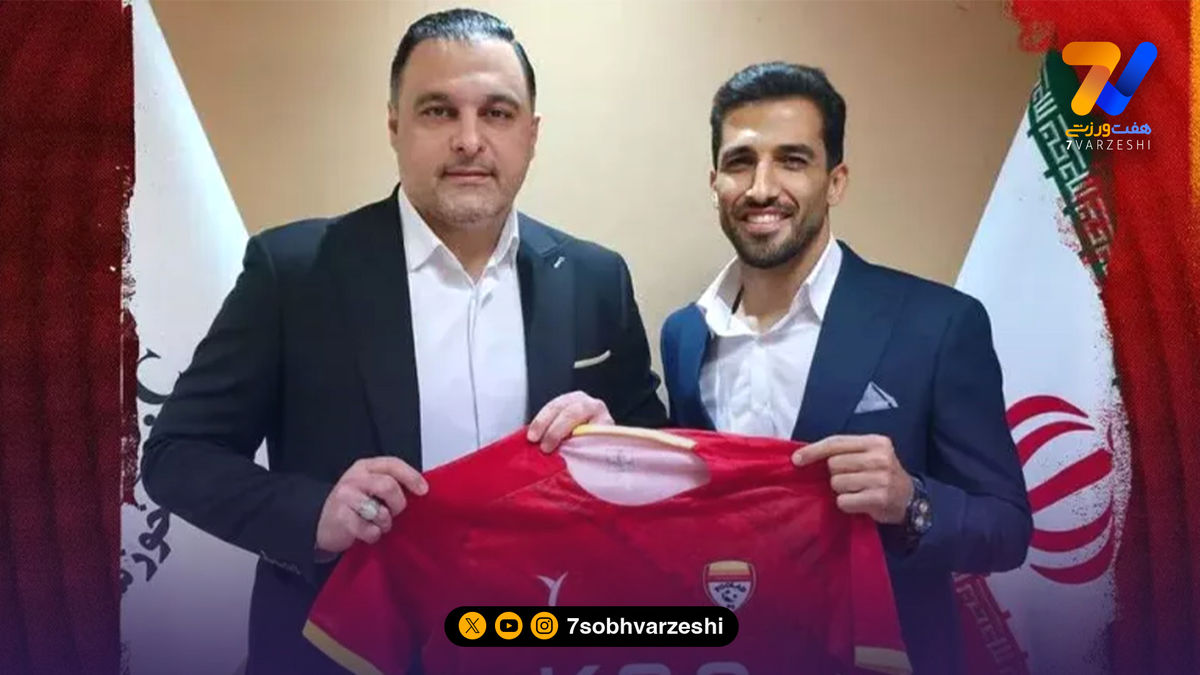 ۲۵ میلیارد تومان پرسپولیس به وحید امیری می دهد، ۲۵ میلیارد فولاد!