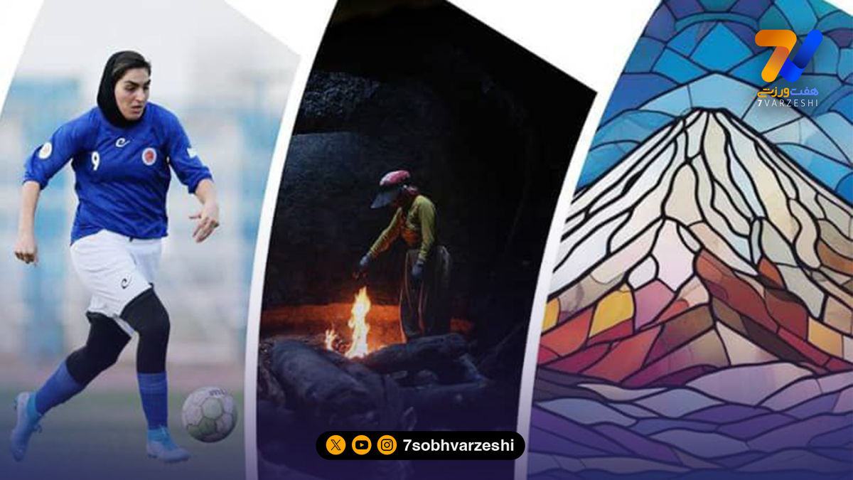 بانوان عاشق فوتبال روی پرده سینما