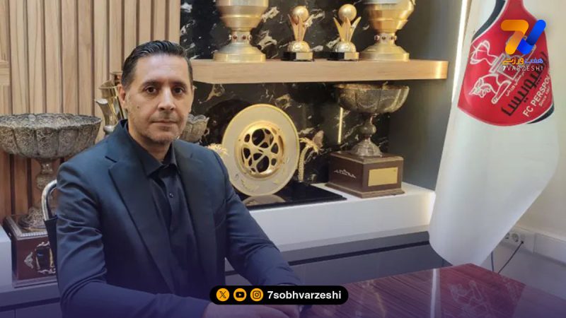 تغییرات در ساختار اداری پرسپولیس؛ فتحی جایگزین معاونت مالی