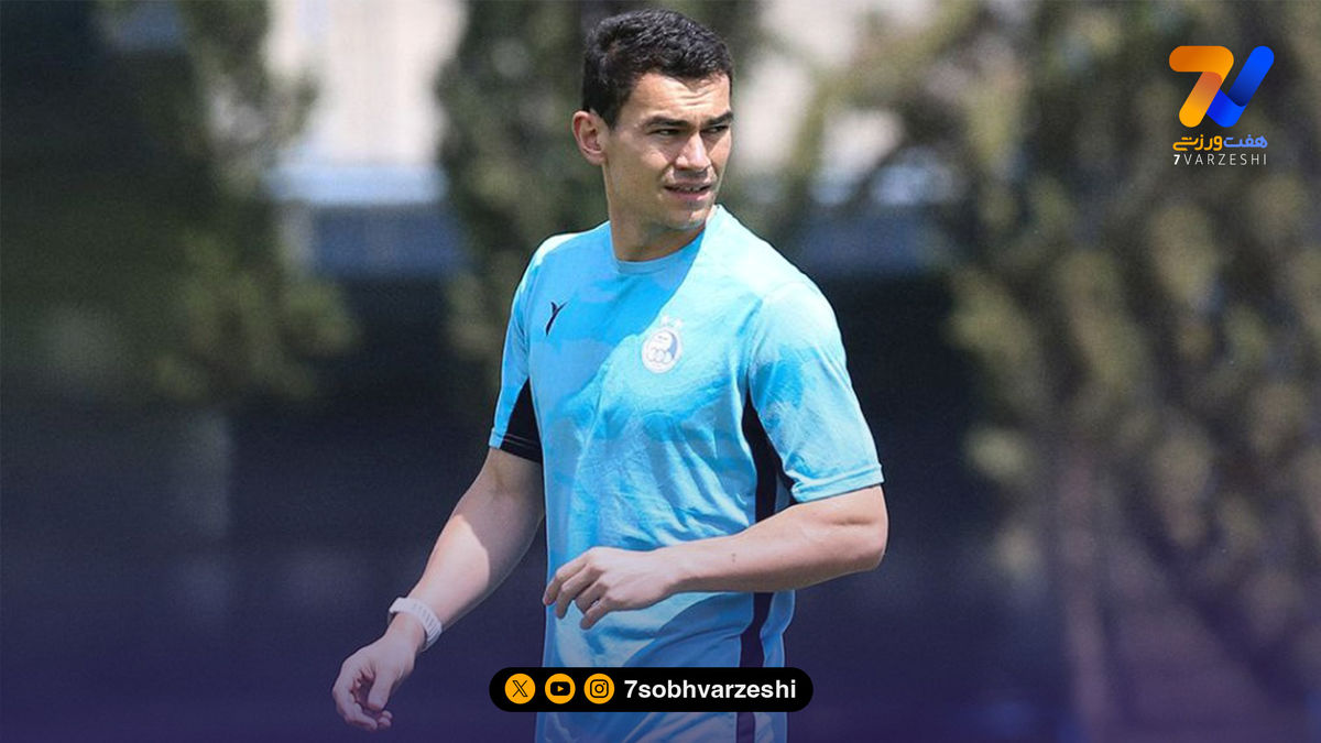 مدافع ازبکستانی آماده نجات استقلال در لیگ قهرمانان