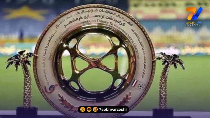 قرعه کشی مرحله دوم جام حذفی انجام شد