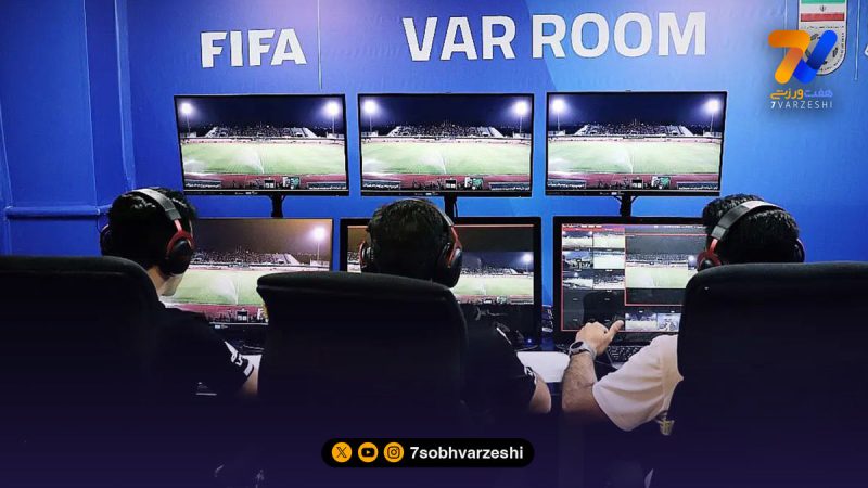 تزریق ۳۳ داور VAR به چرخه فوتبال کشور